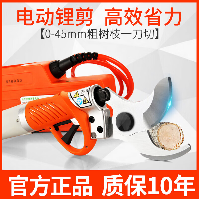Maiyue Electric Scissors Fruit Tree Rechargeable Garden Pruning Shears Fruit Pruning Branches Home Gardening Electric Scissors Lithium Battery Wireless 4.0 cm Complete Machine_+1 Battery__Work