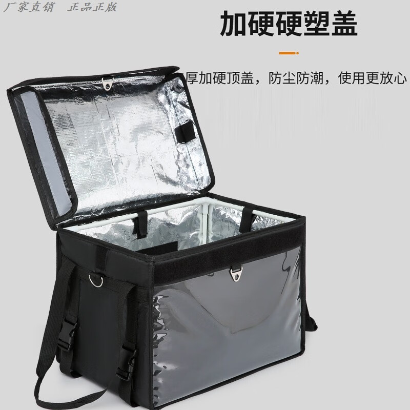 Fat Donglai's same style takeout insulated box exterior + box foot pedal, new 20/30 liter front panel, 62 liter basic model + partition + cup holder + car rack, rainproof and waterproof, standard