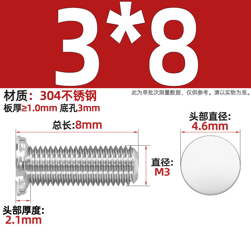 Tianzhuo Hardware FHS 304 stainless steel pressure riveting screw pressure plate screw pressure riveting parts studs and screws MM2.5M3M4M5M6M8 M3*8-100 pieces
