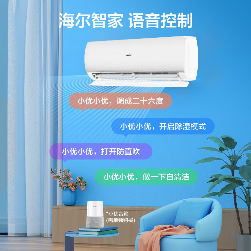 Haier air conditioner hanging type 1.5 HP Jingyue pure copper tube silent sleep air conditioner self-cleaning variable frequency heating and cooling new level energy efficiency home air conditioner bedroom hanging type anti-direct blowing 1.5 HP Jingyue motor saving king + comfortable sleep scientific wind control