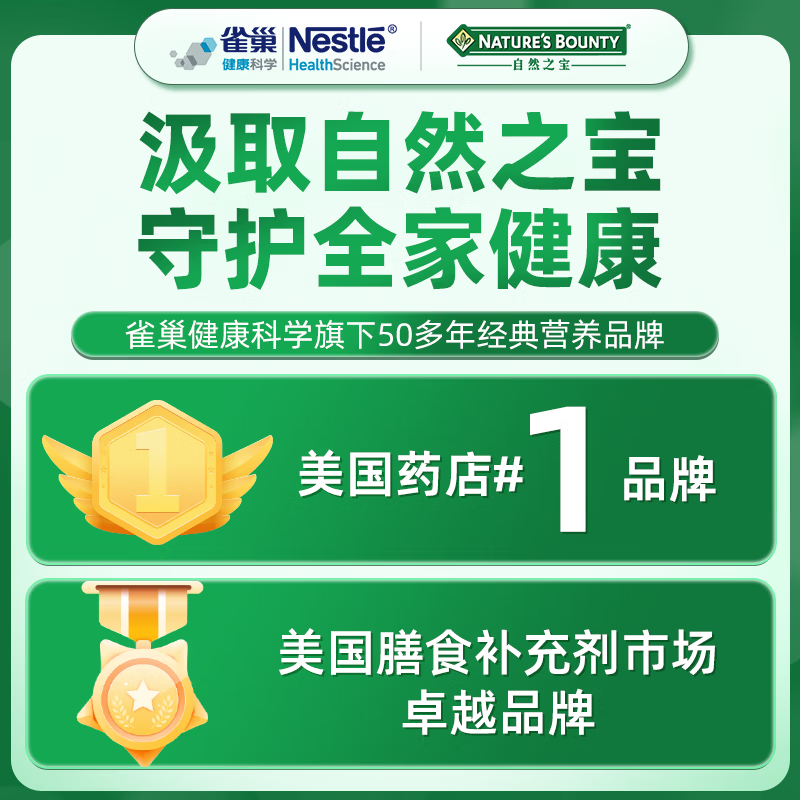 Nature's Treasure Nestle's Saw Palmetto Extract Capsules Protect the Prostate and Replenish the Kidneys 100 Capsules