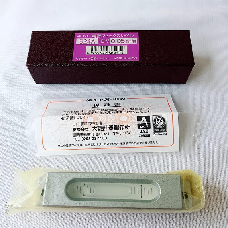 FSK Japanese Daling OK brand obishi-524d level high precision mini AS402 0.02 0.05 0.1mm Japanese Daling-AS401 sensitivity 0.02mm/M