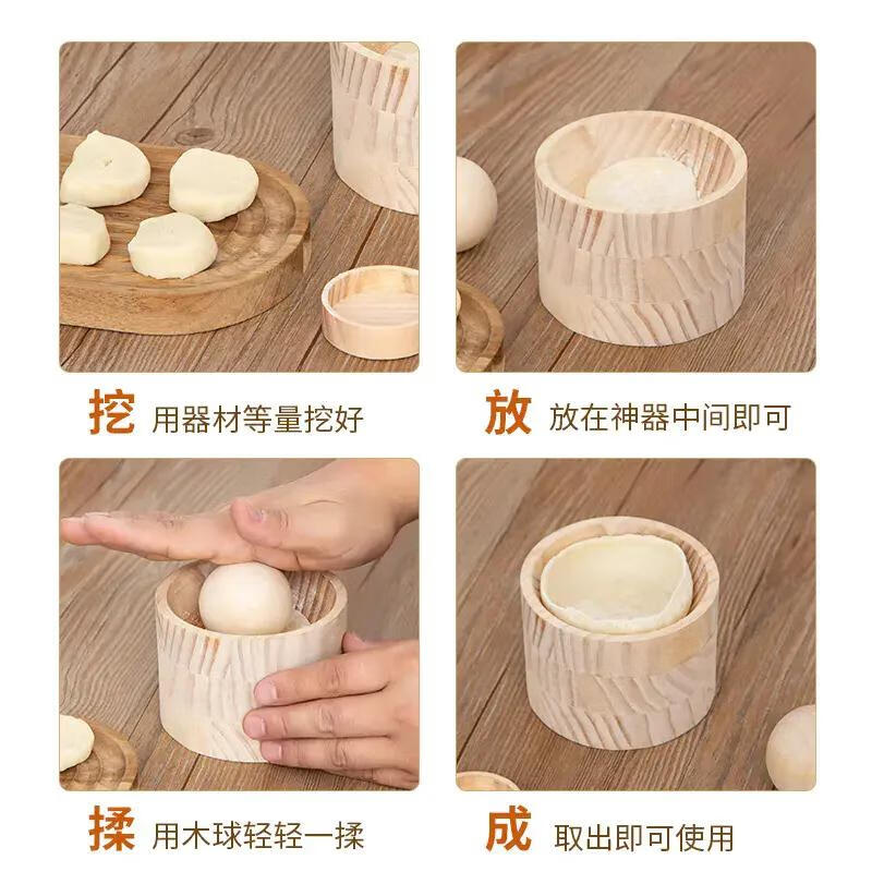 LEOEZYA new pressure dumpling wrapper artifact Japanese wooden dumpling rolling device household pressure dumpling wrapper water skin dumplings 1 pack dumpling wrapper artifact solid wood no odor