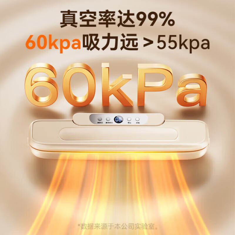 Sawang German vacuum sealing machine household food grade fully automatic wet and dry sealing large suction extended sealing vacuum sealing machine sealing machine | single machine UV sterilization / double pump large suction 30cm