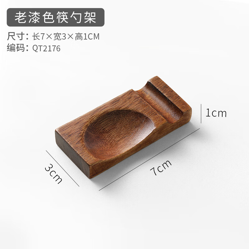 Xiangmanchu Chopstick Rest Creative Japanese-style Household Chopstick Rest Dining Table Hotel Catering Wooden Chopstick Rest Chopstick Spoon Rest Ornament Tableware Old Lacquer Concave Dual-Purpose (Pack of Two)
