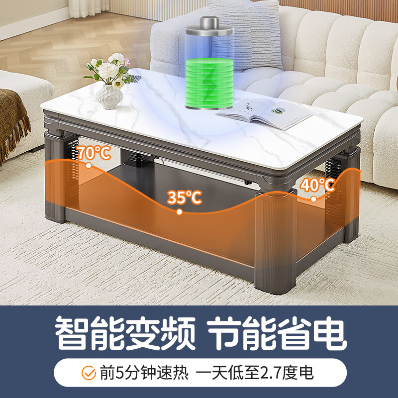 Yan Rubik's Cube new electric heating table lift electric stove stove table integrated heating home living room coffee table fire table mobile electric heating table X8 (1380 hidden stove brown coffee color)