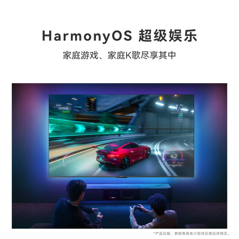 Huawei (HUAWEI) TV Vision Smart Screen SE Series 4K Super Screen 144Hz Ultra-HD Ultra-Thin Full Screen Smart Eye Protection Trade-in TV for Home 75-inch 5SE 75 Premium Edition + Door-to-Door Installation Service