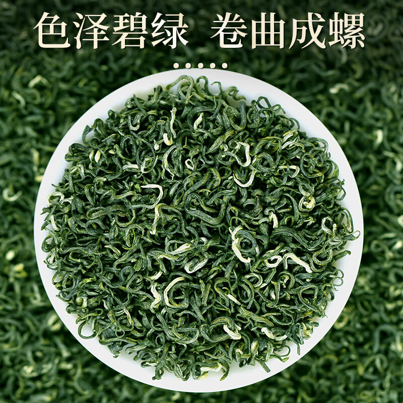 A cup of fragrant tea green tea Biluochun 500g 2025 new tea Mingqian New Year gift box for self-drinking tea bag