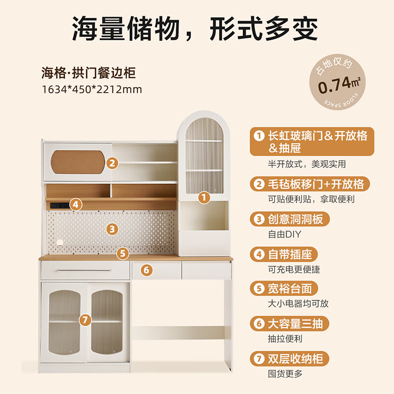 Quanyou (QUANU) home cream style multi-functional sideboard integrated wall-mounted small apartment household folding dining table and chair combination off-white short sideboard