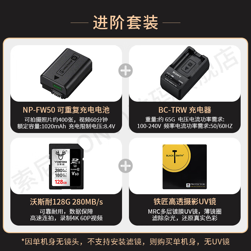 Sony (SONY) ZV-E10K half-frame mirrorless camera, skin-beautifying photo, precise focus, VLOG APS-C format, zve10 ZV-10 ZV-E10K set in white, free 128G card + leather case + camera bag, official standard configuration