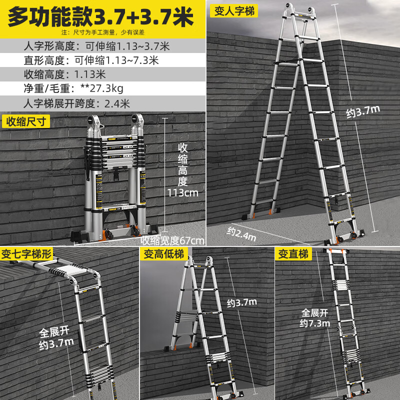 Magnesium Duoli (midoli) folding ladder, telescopic ladder, herringbone ladder, multi-functional aluminum alloy thickened engineering lift ladder, climbing ladder, variable straight ladder, multi-functional 3.7 straight ladder 7.4 meters
