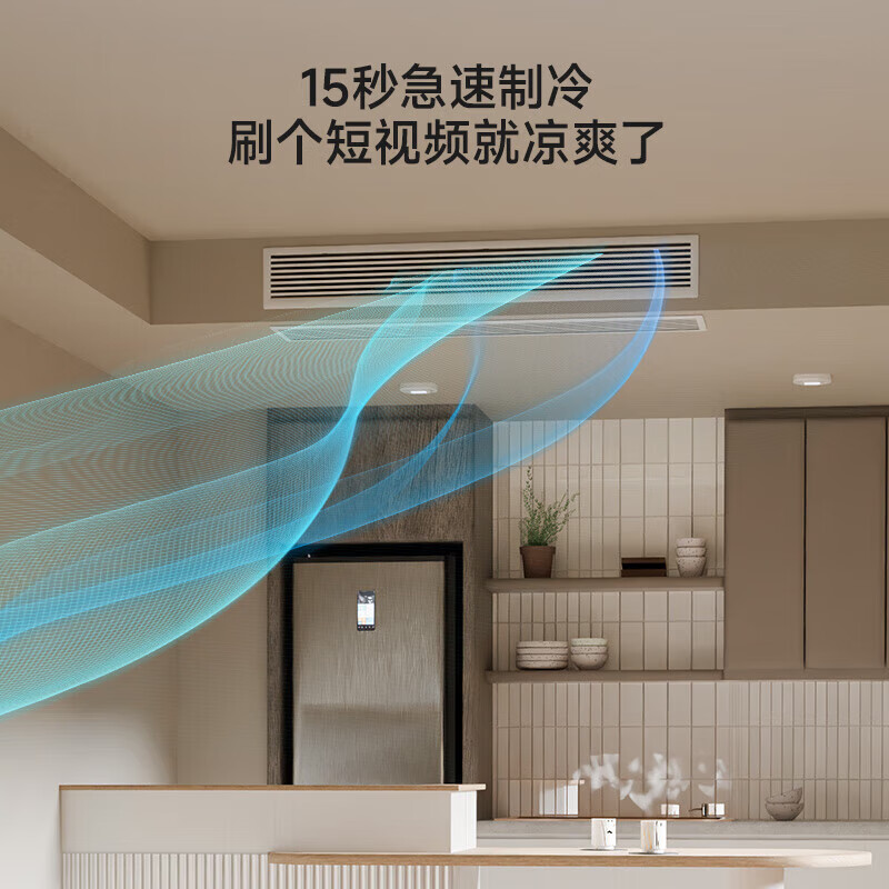 Haier central air conditioning Yunjing pro duct machine one-to-one embedded Yunshu Vitality Edition living room first-class energy efficiency full DC frequency conversion home self-cleaning one price all-inclusive 3 HP first-class energy efficiency Yunshu Vitality Edition 2025 model