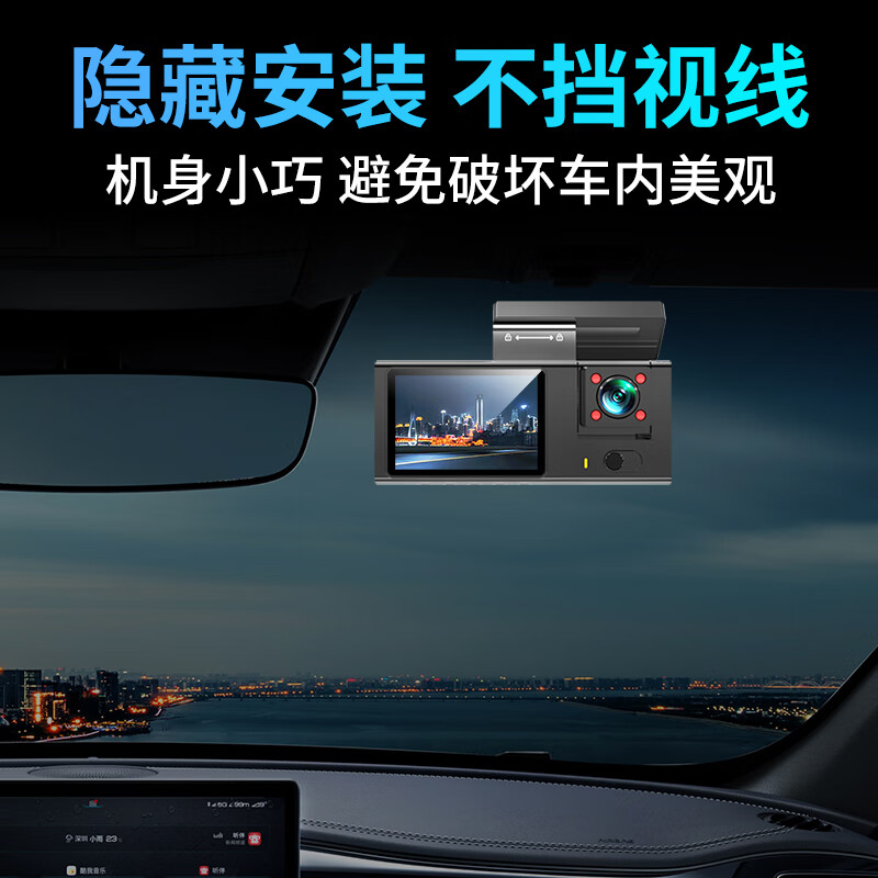 Great Wall (GREATWALL) driving recorder multi-camera version panoramic high-definition without blind spots 4K ultra-clear night vision 128G memory