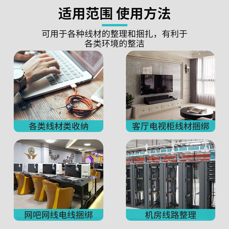 HAILE Velcro cable management tape cloth tie tape 10 meters 1.2cm wide back-to-back cable binding tape storage fixed organization winding tape cable organizer cable binding tape black ZD-1H-10M