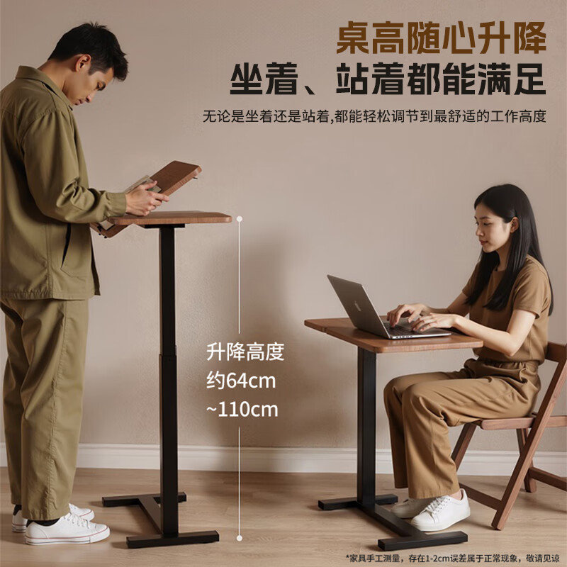 Quanpinwu lifting bedside table computer table removable foldable desk home bedroom study table writing table living room sofa