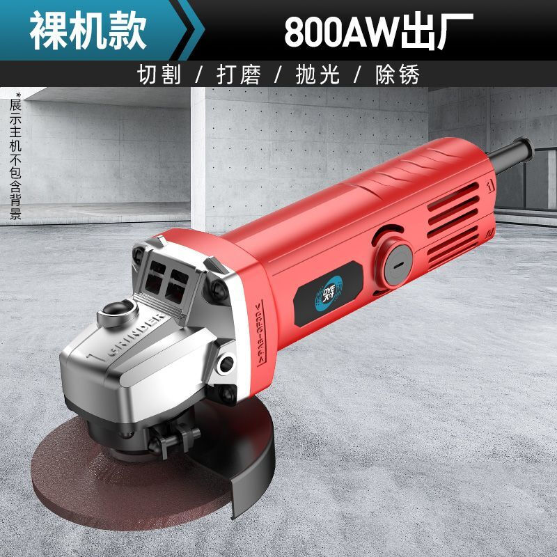 XIWER German angle grinder multi-function grinder polisher hand grinder polisher cutting machine household electric hand grinding wheel 800AW bare machine 1 set
