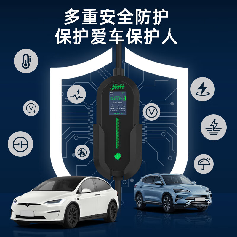 ROMADA adapts to Changan Qiyuan Q05 car charger 3.5KW/7KW portable grounding-free household AC charging pile Changan Qiyuan Q05 display model 7KW meter wiring switch free 32A socket 5 meters