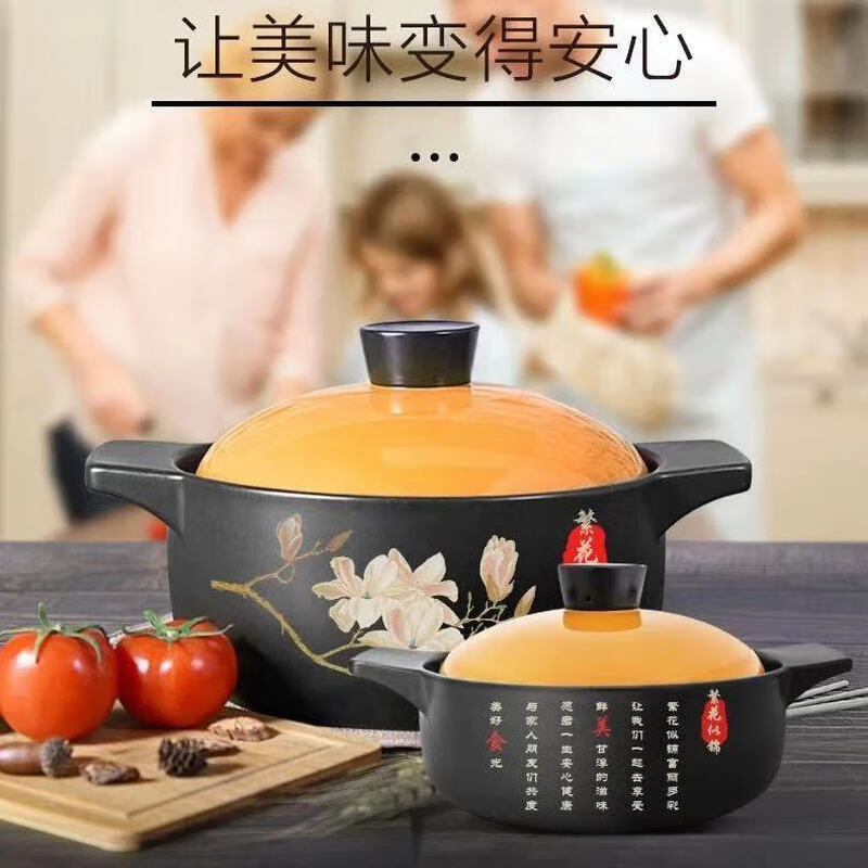 HKNA casserole induction cooker special stew pot gas stove universal soup household clay pot ceramic pot small casserole rice noodle stone pot 2.2L yellow induction cooker gas dual-purpose 1-2 people 2.2L