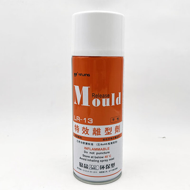 Efficient release agent release agent oily neutral dry LR-11/12/13 anti-rust lubrication 450ml LR-11 oily 1 bottle