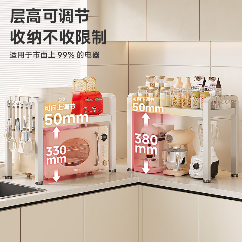 Four Seasons Muge Kitchen Storage Rack Rice Cooker Oven Microwave Bracket Storage Rack Desktop Multi-layer Kitchen Storage Rack