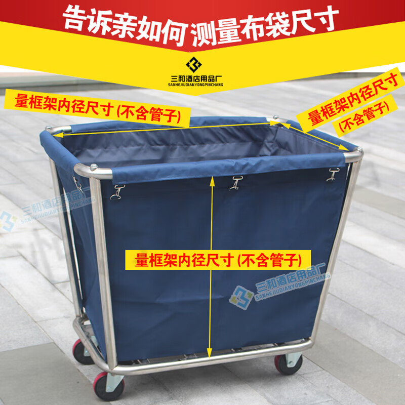 Xinrongda hotel linen cart bag room work cart linen bag cleaning garage door cart bag storage canvas rag bag 50 high double-sided cart bag brown plastic buckle