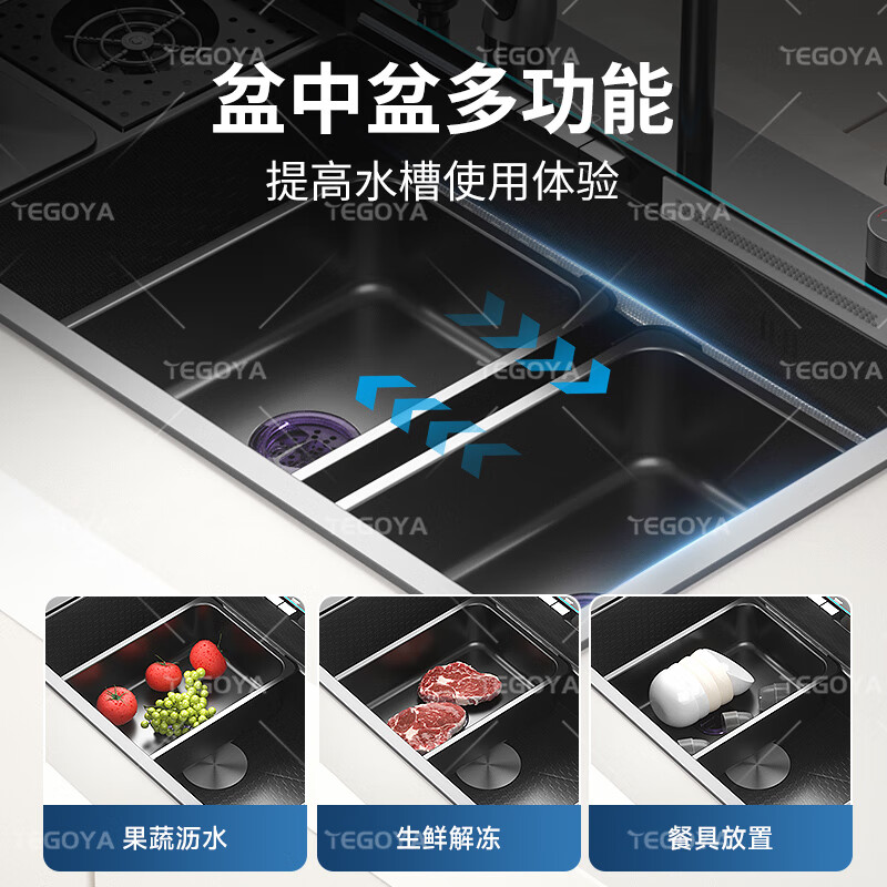 Tegoya stainless steel basin in the basin kitchen sink thickened drain basin for washing fruits and vegetables drain basin sink drain artifact corner protector silver basin in the basin 325x250x100mm