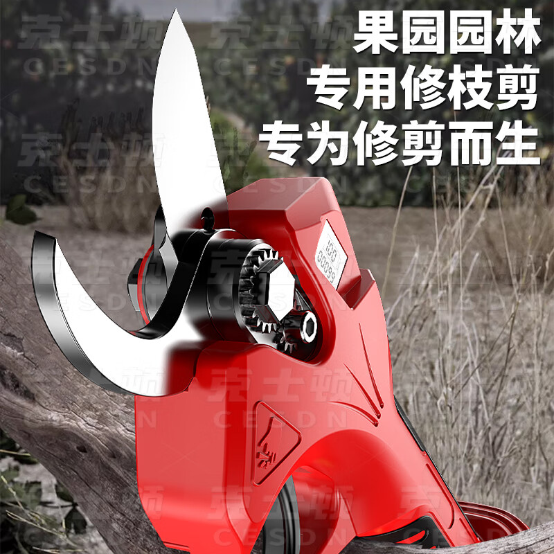 Kerston electric scissors for pruning branches, pruning shears for fruit trees, brushless gardening lithium-ion rechargeable 2025 digital display upgrade 5.2 models, 20 batteries per battery
