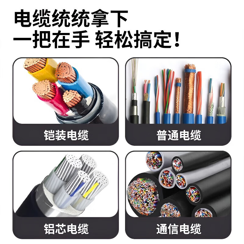 Lai Yeqi high-end quality ratchet cable cutter cable scissors ratchet cutter gear type bolt cutter lightweight electrician wire industrial grade ratchet cable cutter + tool bag package boutique J40 industrial grade ratchet cable cutter