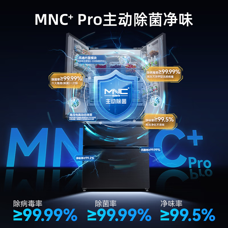 MeiLing AI Dual System Refrigerator 507 liters French style multi-door five-door ultra-thin zero-embedded refrigerator with active sterilization, deodorization, first-class energy efficiency and frost-free 508 liters AI full-field intelligent control dual-system zero-embedded - Xingbo Gray