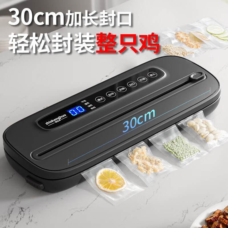 To life vacuum machine sealing machine household fully automatic sealing machine food preservation machine dry and wet universal compression sealing machine large suction vacuum sausage bacon packer refrigerator storage flagship black dry and wet dual-use strong and large suction 60 bags