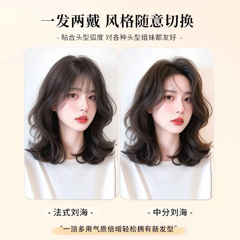 Qiansiya wig for women with long hair, no need to wear a hair net, to replace the hair on the top of the head, fluffy and increase the hair volume, cover white hair, high skull curly wig, Korean style micro curly hair - French style 9*12 natural color 45cm
