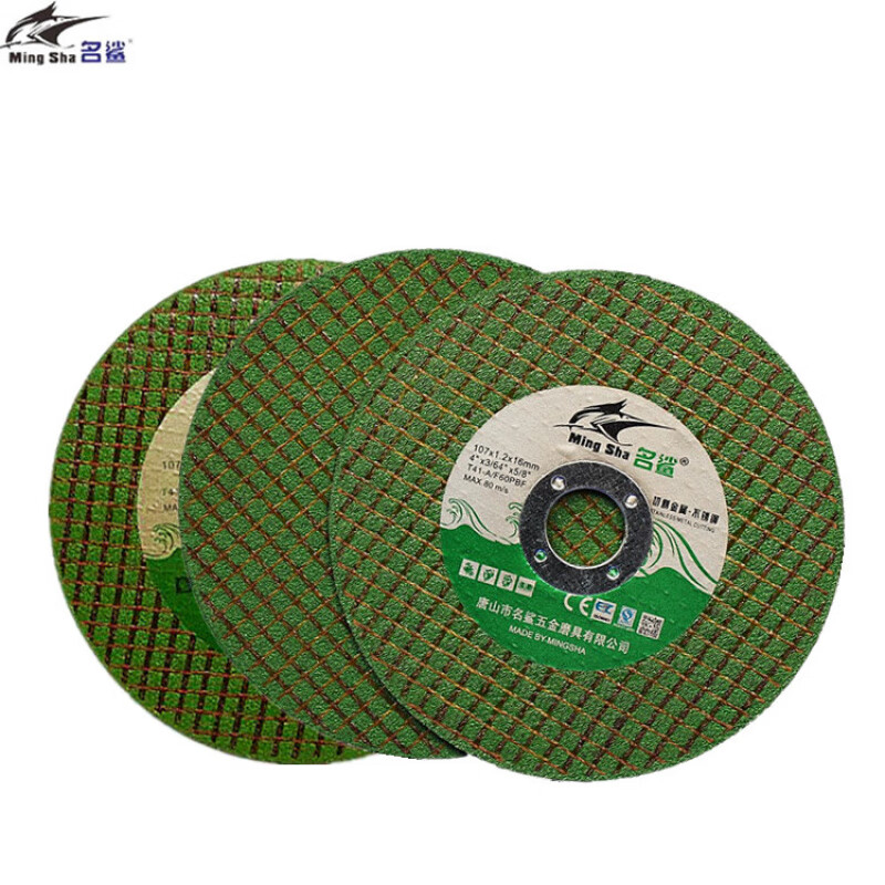 ZNMW famous shark cutting disc 107*1.2*16 metal stainless steel double mesh green cutting disc hand grinder grinding wheel disc green 50 pieces 107*1.2*16