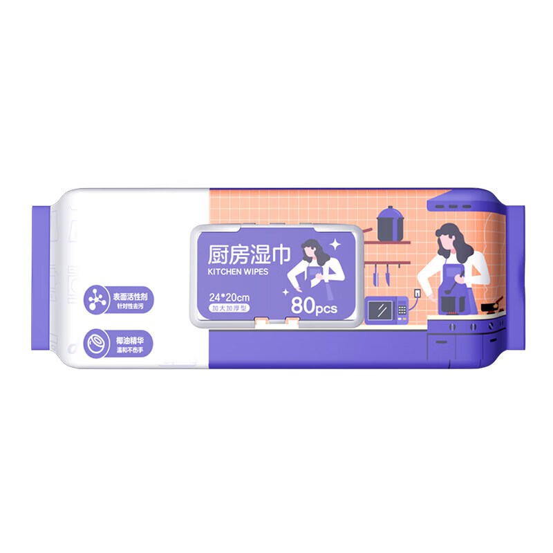Ionbe Kitchen Wipes Extra Thickened Kitchen Wipes 80 pieces to remove heavy oil stains 80 layers 80 pumps * 3 packs