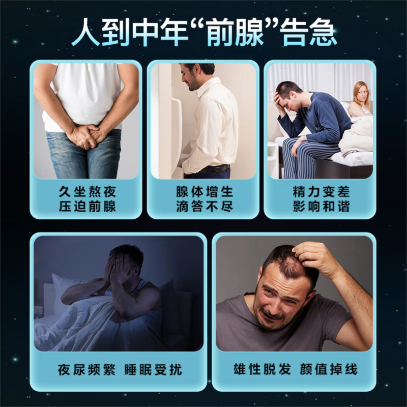 Goodhealth saw palmetto lycopene soft capsule zinc selenium vitamin D3 prostate urethra pregnancy preparation 30 capsules