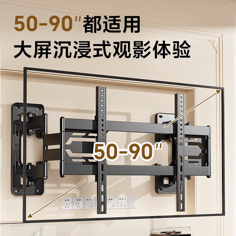 Beishi 50-90 inch ultra-thin large load-bearing embedded TV telescopic rack TV bracket suitable for Xiaomi Hisense TCL Skyworth Thunderbird and other 65/75/85 non-blocking socket audio