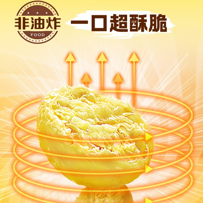 Miaozhi Yili crispy cheese pan-fried bacon flavor 20g