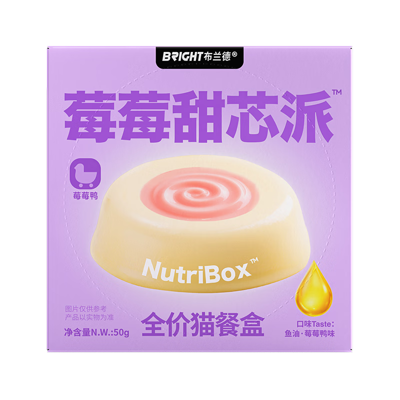 Brand's new product Berry Sweet Core Pie Cat Staple Food Lunch Box Goat Milk Fish Oil Full Price Canned Wet Food Berry Duck Flavor 50g