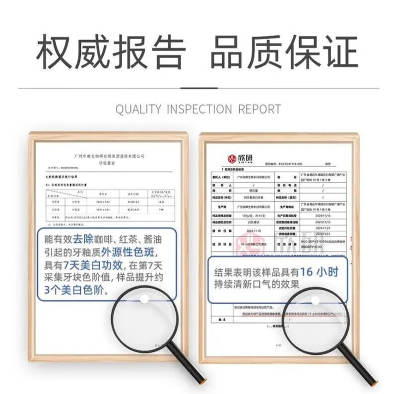 Han Beixing toothpaste whitens teeth, removes yellow and stains, freshens breath and contains fluoride. Genuine large capacity toothpaste. Han Beixing toothpaste 1 tube. Get 3 for fakes.