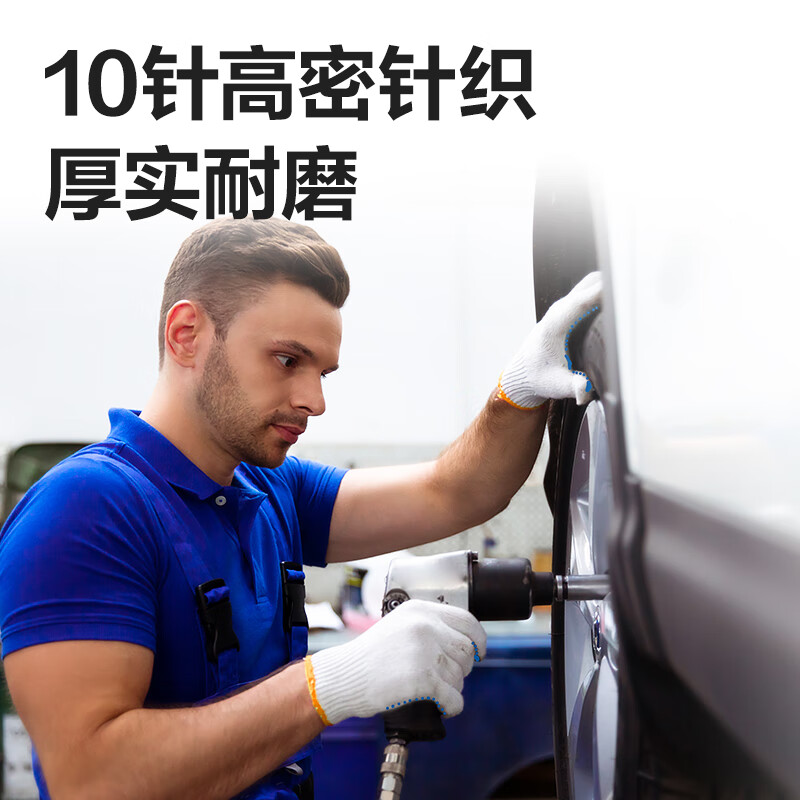 Deli Labor Protection Gloves LQ630 Dispensed Anti-slip Wear-Resistant Thread Gloves Dotted Beads 12 Pairs/Pack of 12 Pairs