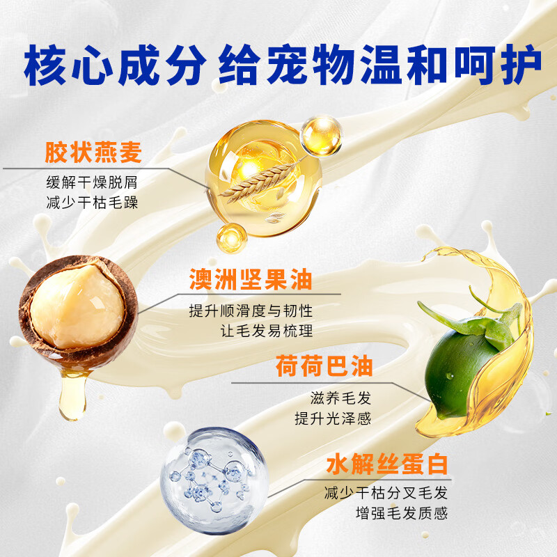 DAVIS Davis Pets Shower Gel Soda Oatmeal Shampoo Dog and Cat Moisturizing Anti-Dandruff Moisturizing Replenishing 355ml