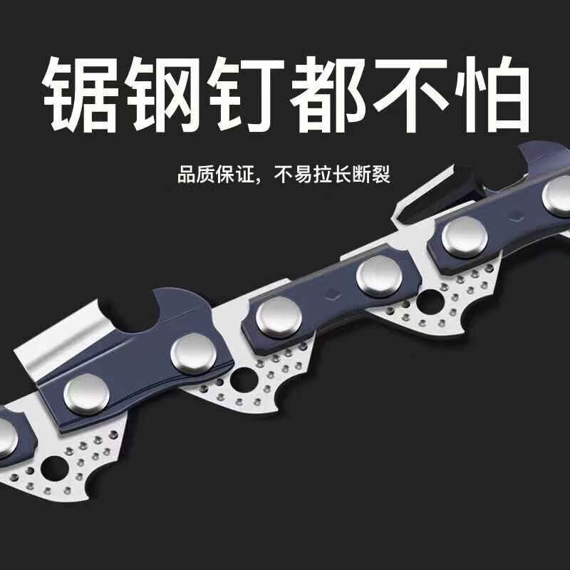 Saw blade gasoline saw chain 20 inch 18 inch chain logging saw general accessories chain saw chain chain saw 18 inch 72 sections 36 knife imported alloy steel