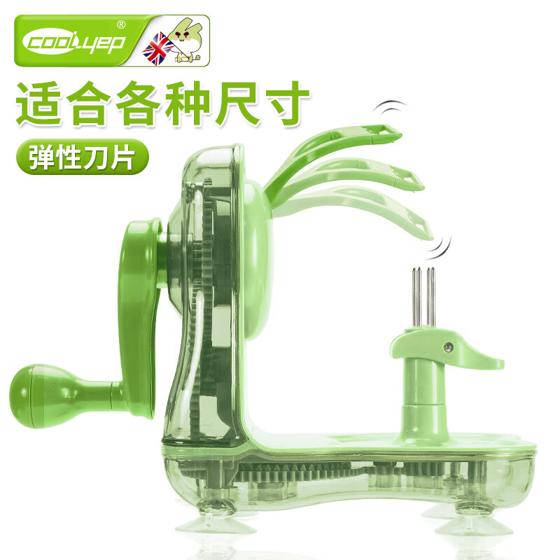 Olevo German imported quality fruit peeler for pear peeling artifact hand-cranked automatic multi-function machine for home kitchen green (comes with fruit cutter)