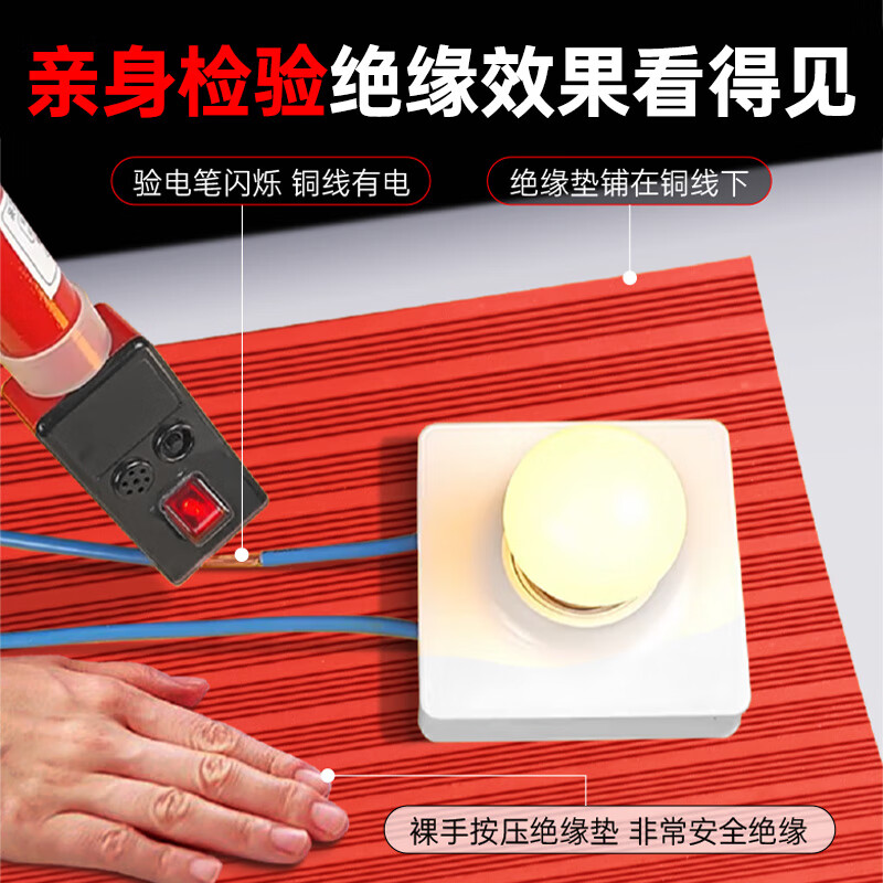 High voltage insulating plastic mat 10kv power distribution room anti-slip anti-insulation carpet power distribution room gasket 5mm insulating rubber 1.5m wide *national standard* insulating rubber plate with third-party report