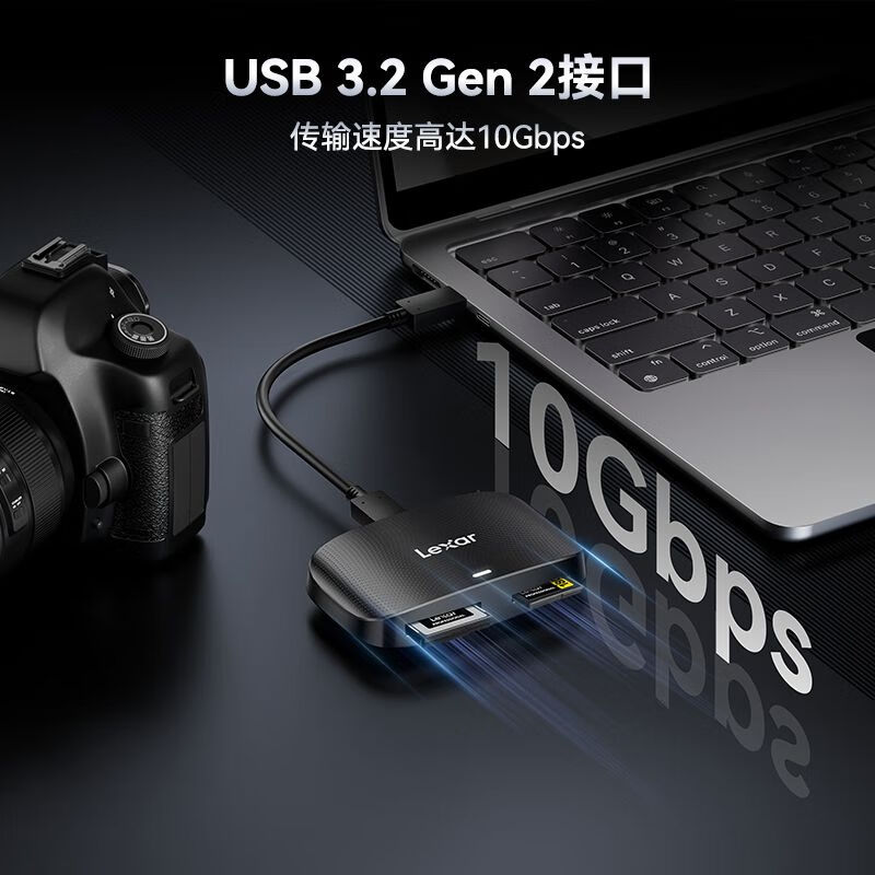 Lexar card reader RW520 CFexpress Type B/SD USB3.2 two-in-one high-speed card reader Type B/SD card reader A/C port