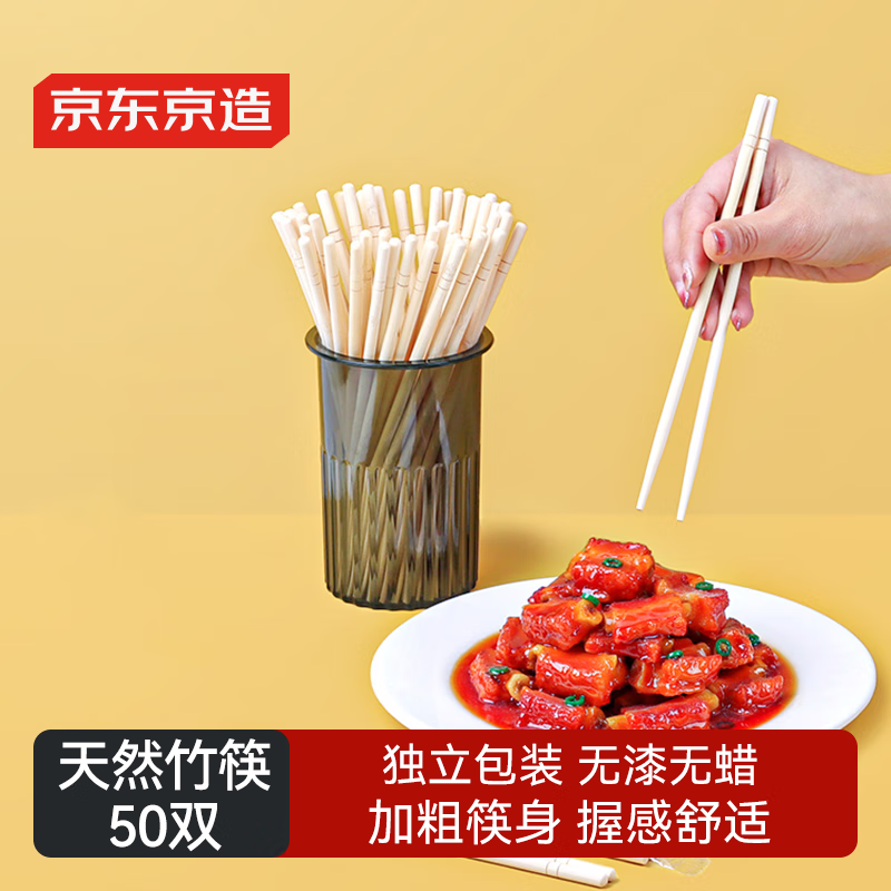 Made in Tokyo, disposable chopsticks, individually packaged food-grade bamboo chopsticks, household barbecue and camping convenience chopsticks, 50 pairs