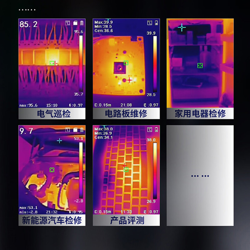 HIKMICRO H10S+ infrared thermal imager high-precision power fault detector floor heating leak detector