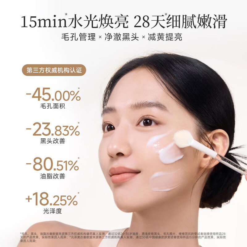 Creator Hot Spring Acid Hydration Mask Cleansing, Moisturizing, Rejuvenating, Brightening and Firming Mask Gift Box New Year's Goods