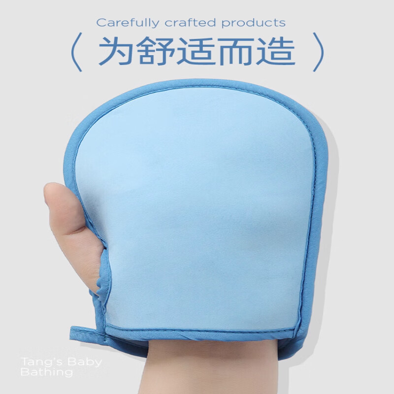 Shouli's painless mud rub, children's bath towel, SpongeBob's bathing artifact, powerful mud rub, two packs, does not hurt the skin