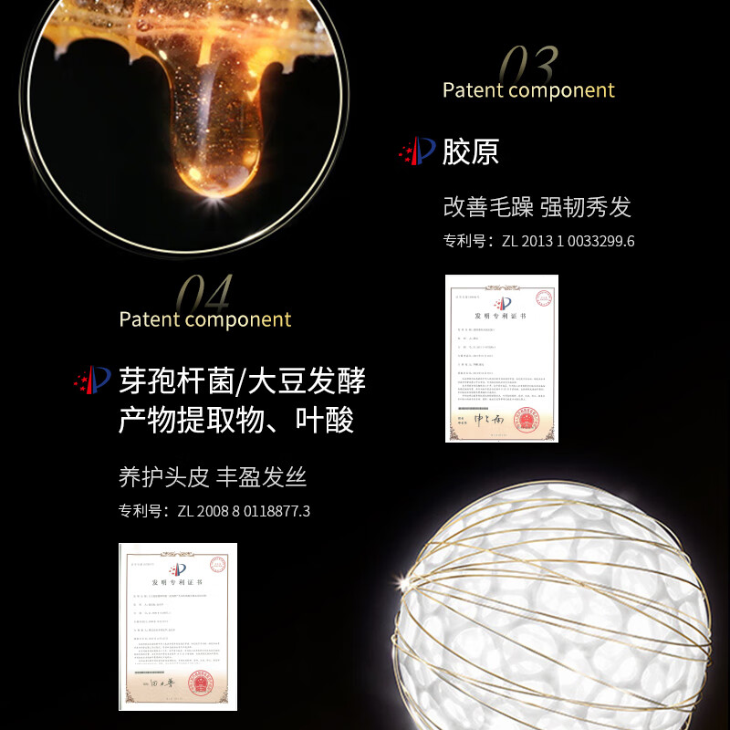 WHSA polypeptide keratin conditioner smoothes dry and frizzy hair, repairs smooth hair, and has a long-lasting fragrance for men and women. Keratin polypeptide conditioner 245ml*1