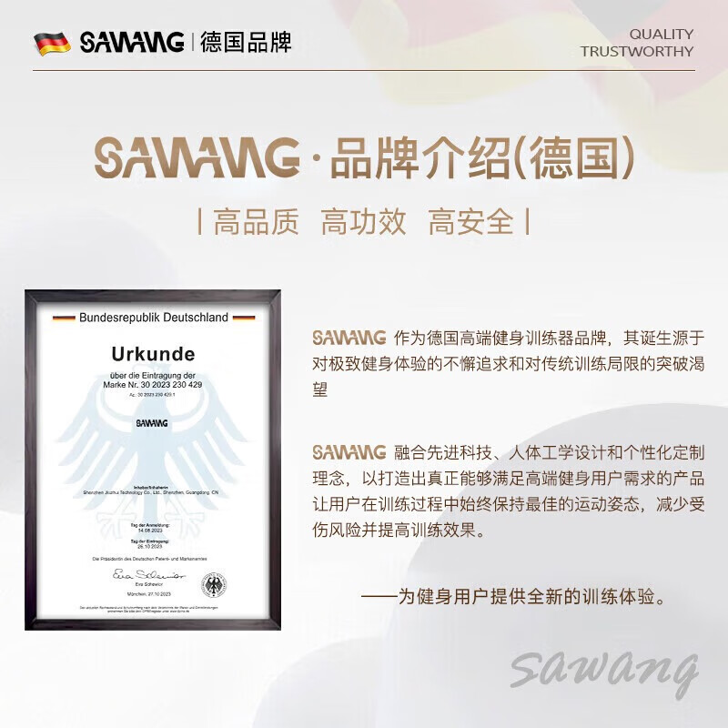 SAWAAG German pull-up device household horizontal bar telescopic indoor installation-free punching door fitness equipment training device upgraded anti-slip model 76-95cm